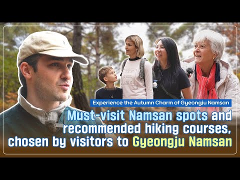 (#이벤트) 가을낭만 가득한 경주 남산! 숨겨진 문화재를 따라 걷다!