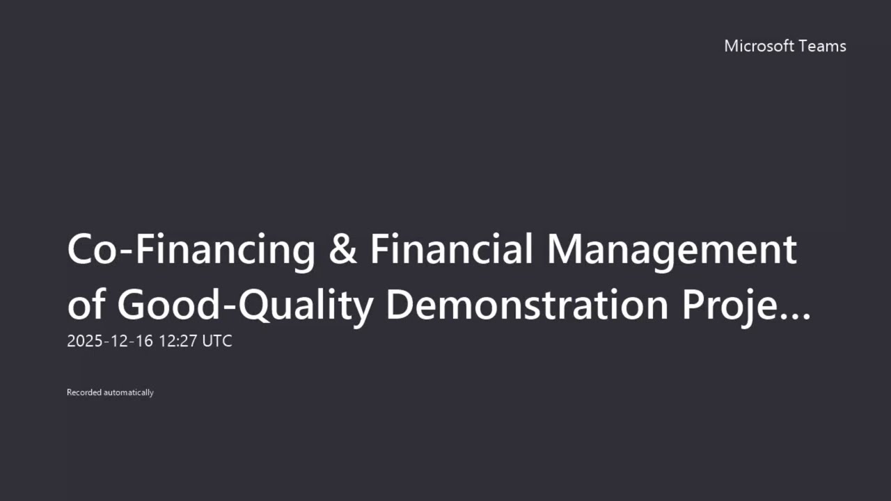 A2D webinar series: co-financing and financial management of good-quality demonstration projects