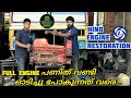 Restoration of Leyland hino engine || ഒരു engine നെ കുറിച്ചുള്ള നിങ്ങളുട