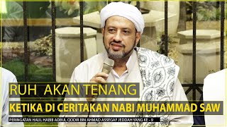Download lagu THE ADVANTAGES OF TELLING ABOUT THE PROPHET SAW | HABIB TAUFIQ ASSEGAF mp3 Download lagu THE ADVANTAGES OF TELLING ABOUT THE PROPHET SAW | HABIB TAUFIQ ASSEGAF mp3