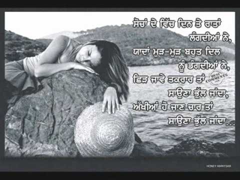 Yaar Badal Di Rehjegi