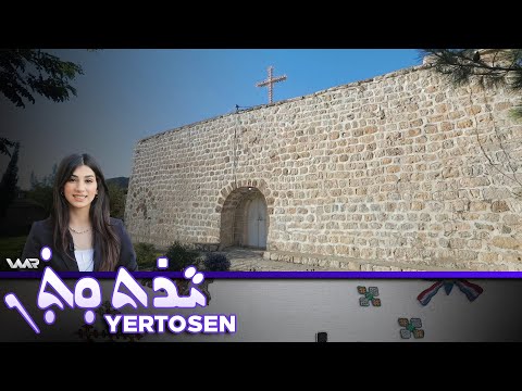 سەیری ڤیدیۆکە بکەن .. Yertosen - Xeleka 4 | یەرتۆسەن - خەلەكا ٤