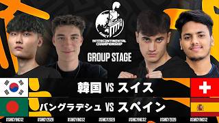 【クラロワ】W杯予選大会SMCYINC2 韓国VSスイス,バングラデシュVSスペイン [日本語]