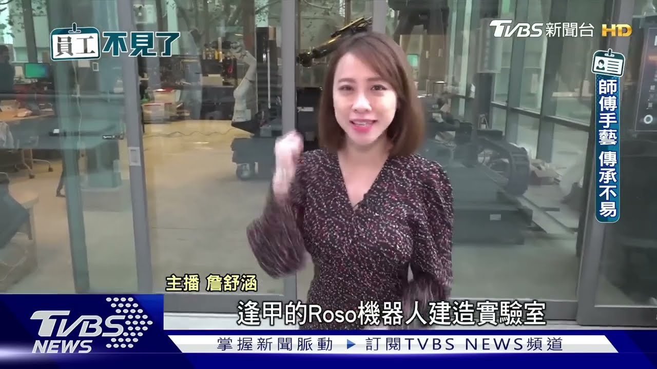 AI 施工機器人影片
