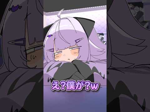 Q.近所に居たら嬉しいタイプのお姉さん❔ #ホロライブ #猫又おかゆ #shorts  #vtuber thumbnail