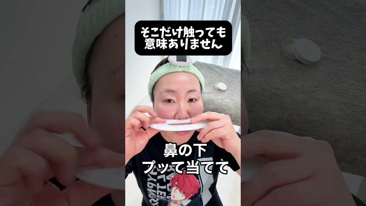 【ほうれい線はカッサで解せる】 #ほうれい線 #美容 #カッサ #シワ #たるみ #リンパケア #クレンジング #セルフケア #顔ほぐし #このみ先生 #カッサ #顔のシワ #マッサージバーム