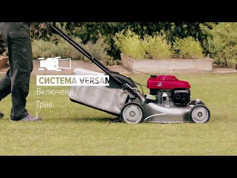 Миниатюра изображения товара Газонокосилка бензиновая Honda HRG466C SKEP