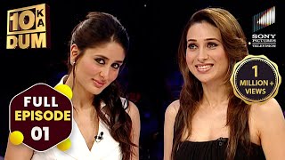 Download lagu Salman ने खोली Kareena की पोल | DKD | Full Episode mp3