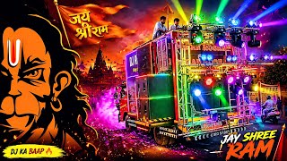 Download lagu मेरे भारत का बच्चा बच्चा जय श्री राम बोलेगा | Mere Bharat Ka Bacha Bacha | Keejo Kesari Ke Laal | Dj mp3