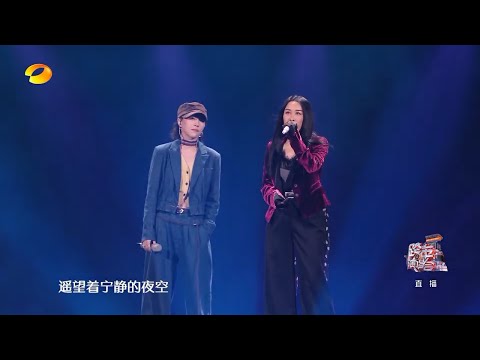 【纯享】#那英 #窦靖童 《你要如何，我们就如何》｜2025-2026湖南卫视芒果TV跨年演唱会｜MangoTV