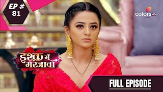 Ishq Mein Marjawan S2 | इश्क़ में मरजावाँ | Episode 81 | 12 October 2020