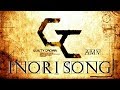[AMV] Guilty Crown - Inori Song 