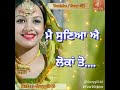 Bhar Ke Glock Rakhda Raja Game Changerz Whatsapp Punjabi Status 2018