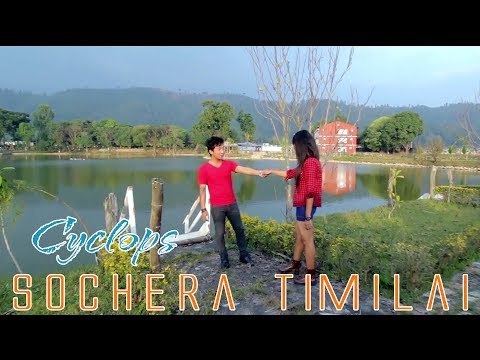 Cyclops -  Sochera Timilai [ Official M/V ] 2015