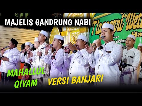 BIKIN MERINDING‼️MAHALLUL QIYAM VERSI BANJARI -  MAJELIS GANDRUNG NABI