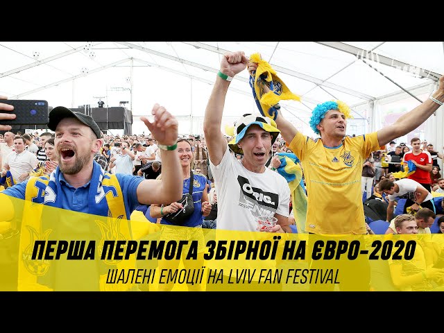 ПЕРША ПЕРЕМОГА ЗБІРНОЇ НА ЄВРО-2020