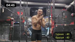 Воркаутеры, учитесь подтягиваться и отжиматься! )) Сет 55+55 от Шреддера