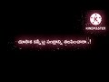 Ennalatho E Bandhamo Akamavvali E Nimishamu Love Failure WhatsApp Lyric Please Like