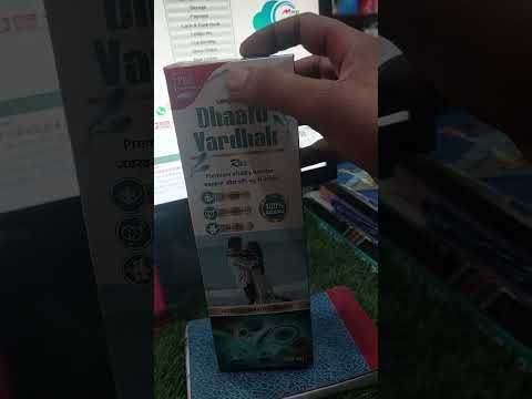 Dhatuvardhak ras 500ml sexual ras