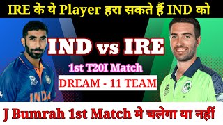 India vs Ireland Dream11 Team || IND vs IRE Dream11 Prediction || 1st T20I Match Ind vs ire