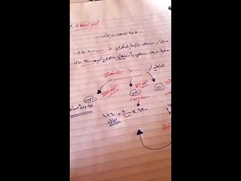 شاهد الفيديو