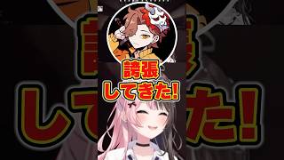 アイドルに詳しくないありさかに爆笑する橘ひなのwww【ぶいすぽ/切り抜き/花芽なずな】