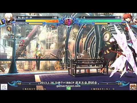 BBCP 1/26/2013 Game Chariot - Miya (Jin) VS Goro (Makoto)
