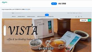 벤치마킹할 쇼핑몰 URL만을 입력하면, 맞춤형 쇼핑몰이 1분 내에 완성된다?!