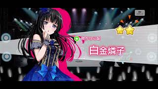 【ガルパ】GW記念無料10連ガチャ！結構無料10連たくさんでめちゃくちゃ嬉しい