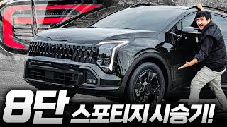 국내 1호차 출고!! 8단 스포티지 페이스리프트 1.6 가솔린 최초 시승기 유튜브 썸네일
