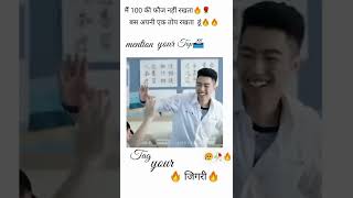 Download lagu tum jaise bewdo ka Sahara hai doston 🤣😂😅📸 mp3