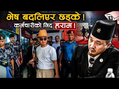 सुधन गुरुङको ‘गोप्य मिसन’ले सुरक्षा निकायमा खलबली !