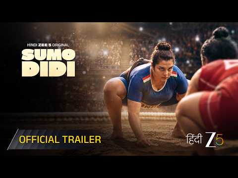 Sumo Didi