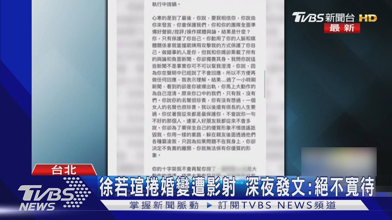 痛揭離婚原因! 李靚蕾「毀滅式發文」反擊王力宏