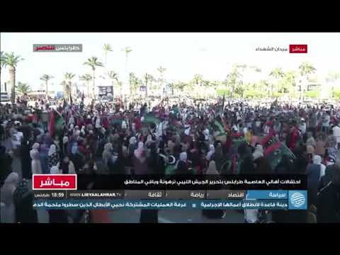 🇱🇾 Libya Tripoli Today