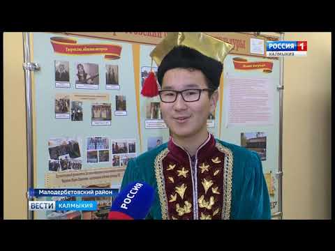 Вести «Калмыкия»: дневной выпуск 28.11.2018