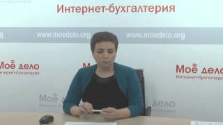 Несколько расчетных счетов