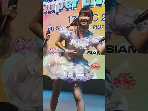 221217 (Namwhan Fancam) Sumomo - KISS Shite mo ii yo! @ Siamdol Winter Super Live 2022 - The Street