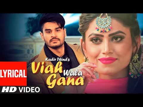 Viah Wala Gana (Lyrical) — watch video