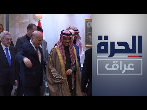 شاهد بالفيديو.. وزير الخارجية السعودي فيصل بن فرحان في بغداد بزيارة رسمية