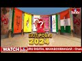 ఎగ్జిట్ పోల్ సర్వే.. అన్నిటిలోను కూటమి జోరే | AP Exit Poll 2024 | hmtv - Video