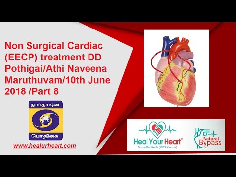 Understanding Non Surgical EECP Therapy | DD Pothigai Program Athi Naveena Maruthuvam | Part 8 