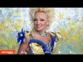 Новая песня 2015 - Надежда Кадышева и ансамбль Золотое Кольцо - Голубка ...