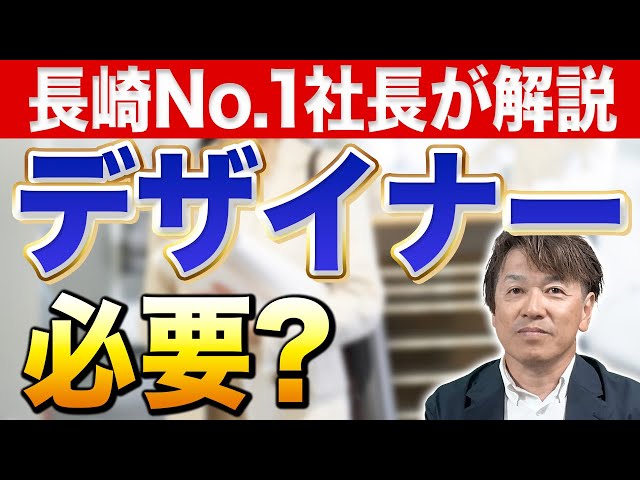 すまいるリフォームの施工事例をご紹介！