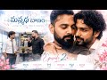 Cupid S Arrow EP 2 A New Kind Of Love Begins BL Series LGBTQ Series Telugu Gay Love Story