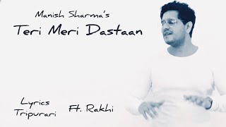 हर एक पल है तेरी मेरी दास्ताँ