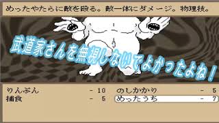 【いろ】SAVE_実況_Part9【はに】