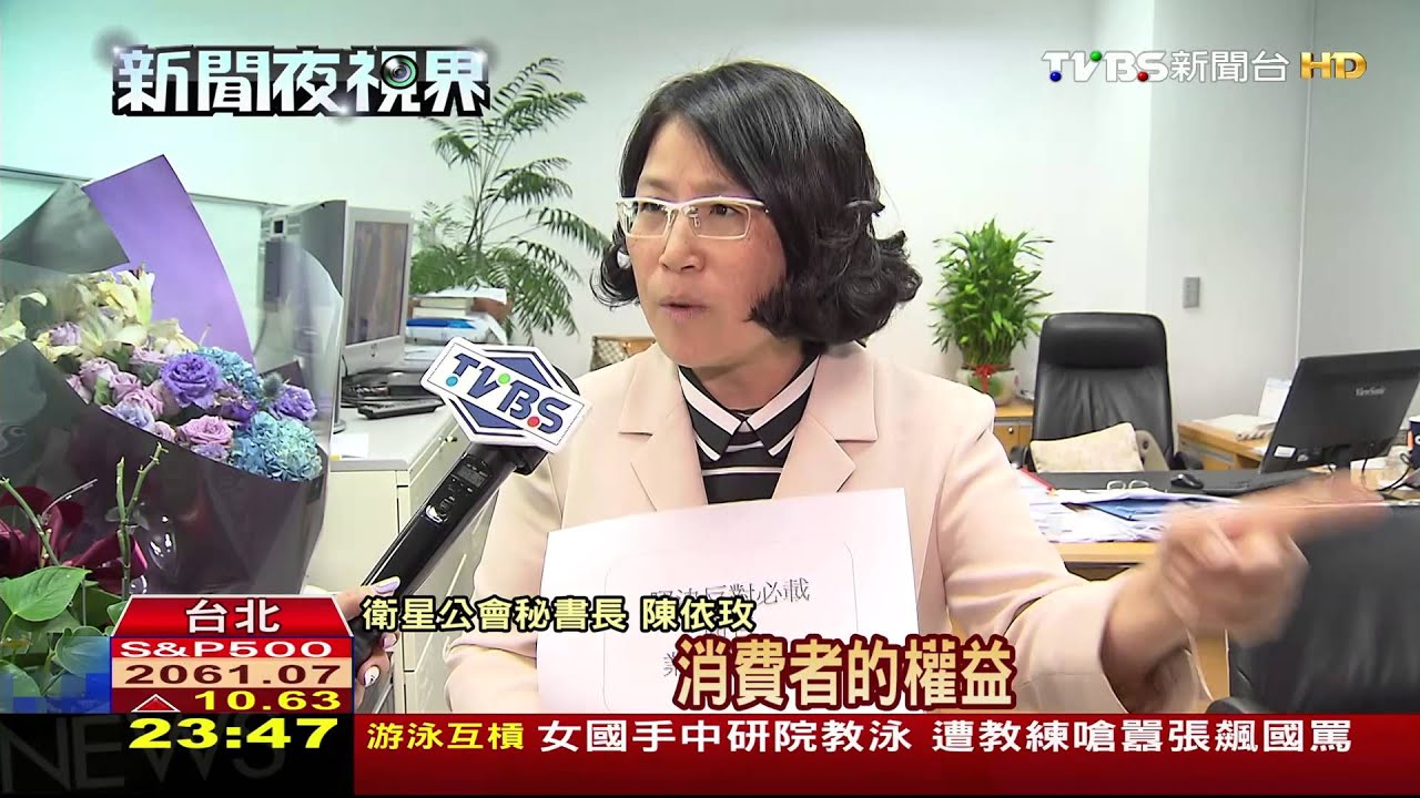 廣電三法再協商! 無線商業台仍列必載