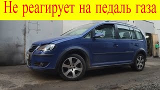 Як усунути obd p0698 самостійно