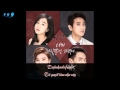 Tell Me A Lie - Navi [Mask OST Part.5] 